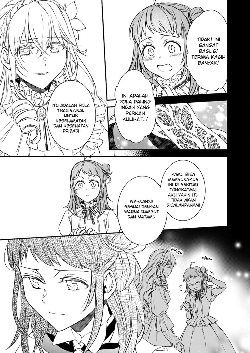 Tsundere Akuyaku Reijou Liselotte to Jikkyou no Endo-kun to Kaisetsu no Kobayashi-san Chapter 17