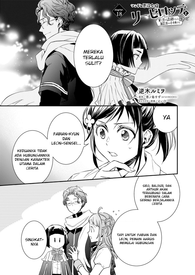 Tsundere Akuyaku Reijou Liselotte to Jikkyou no Endo-kun to Kaisetsu no Kobayashi-san Chapter 18