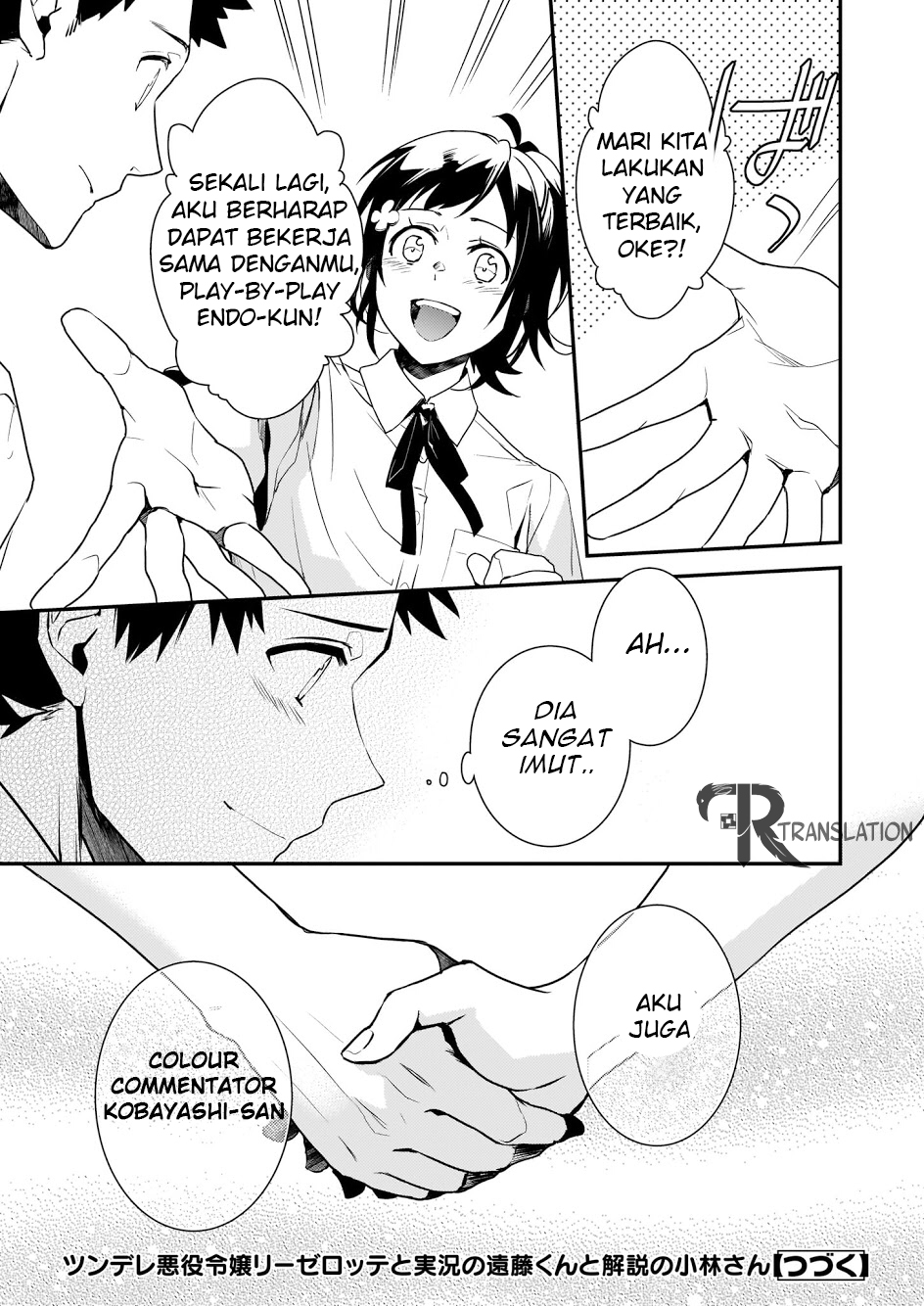 Tsundere Akuyaku Reijou Liselotte to Jikkyou no Endo-kun to Kaisetsu no Kobayashi-san Chapter 2