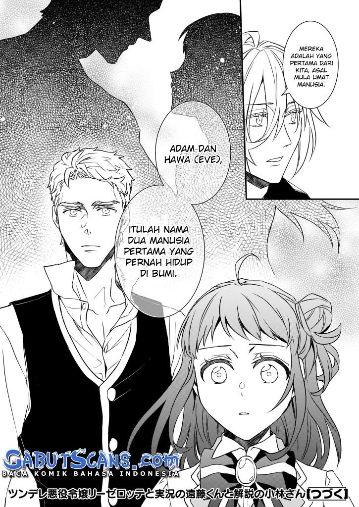 Tsundere Akuyaku Reijou Liselotte to Jikkyou no Endo-kun to Kaisetsu no Kobayashi-san Chapter 22