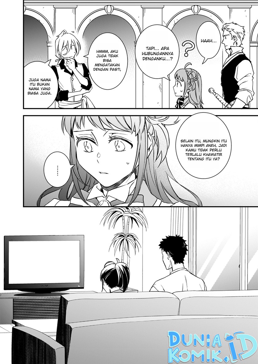 Tsundere Akuyaku Reijou Liselotte to Jikkyou no Endo-kun to Kaisetsu no Kobayashi-san Chapter 23