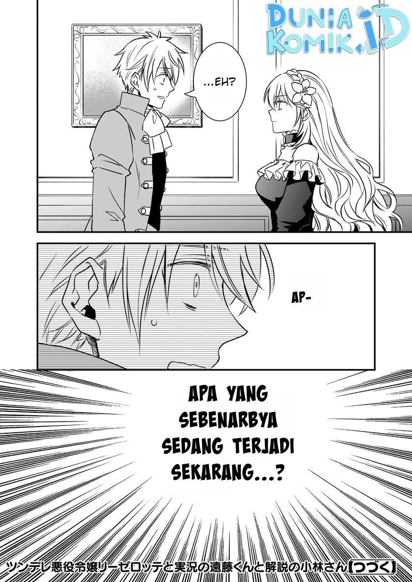 Tsundere Akuyaku Reijou Liselotte to Jikkyou no Endo-kun to Kaisetsu no Kobayashi-san Chapter 23