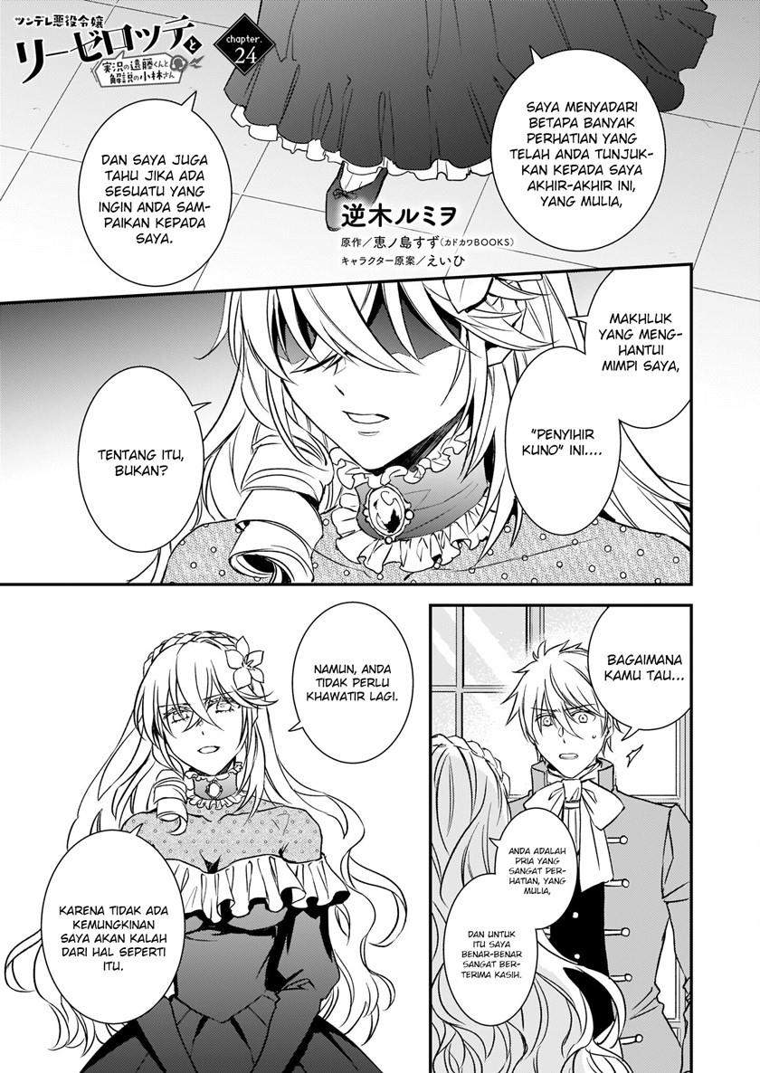 Tsundere Akuyaku Reijou Liselotte to Jikkyou no Endo-kun to Kaisetsu no Kobayashi-san Chapter 24