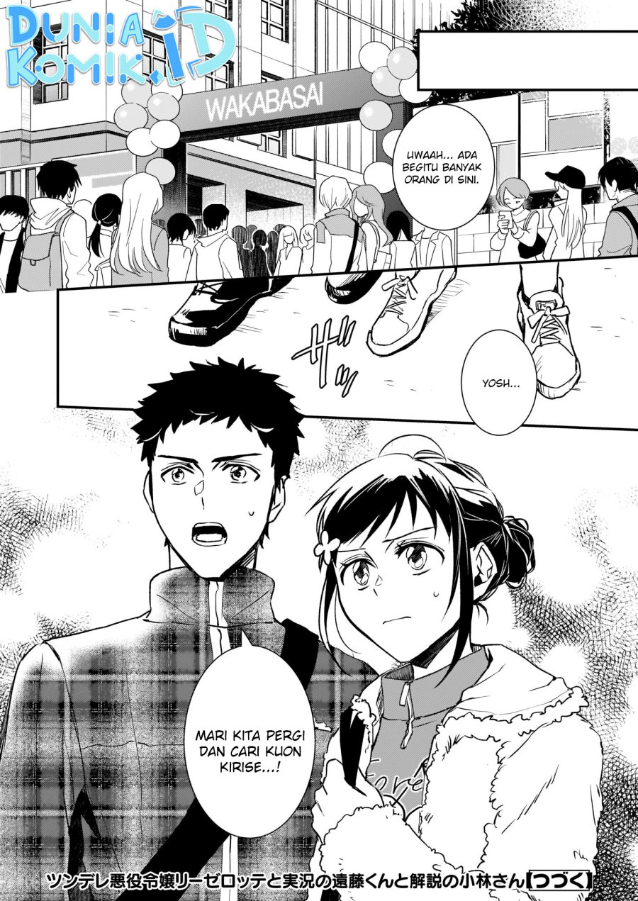 Tsundere Akuyaku Reijou Liselotte to Jikkyou no Endo-kun to Kaisetsu no Kobayashi-san Chapter 25