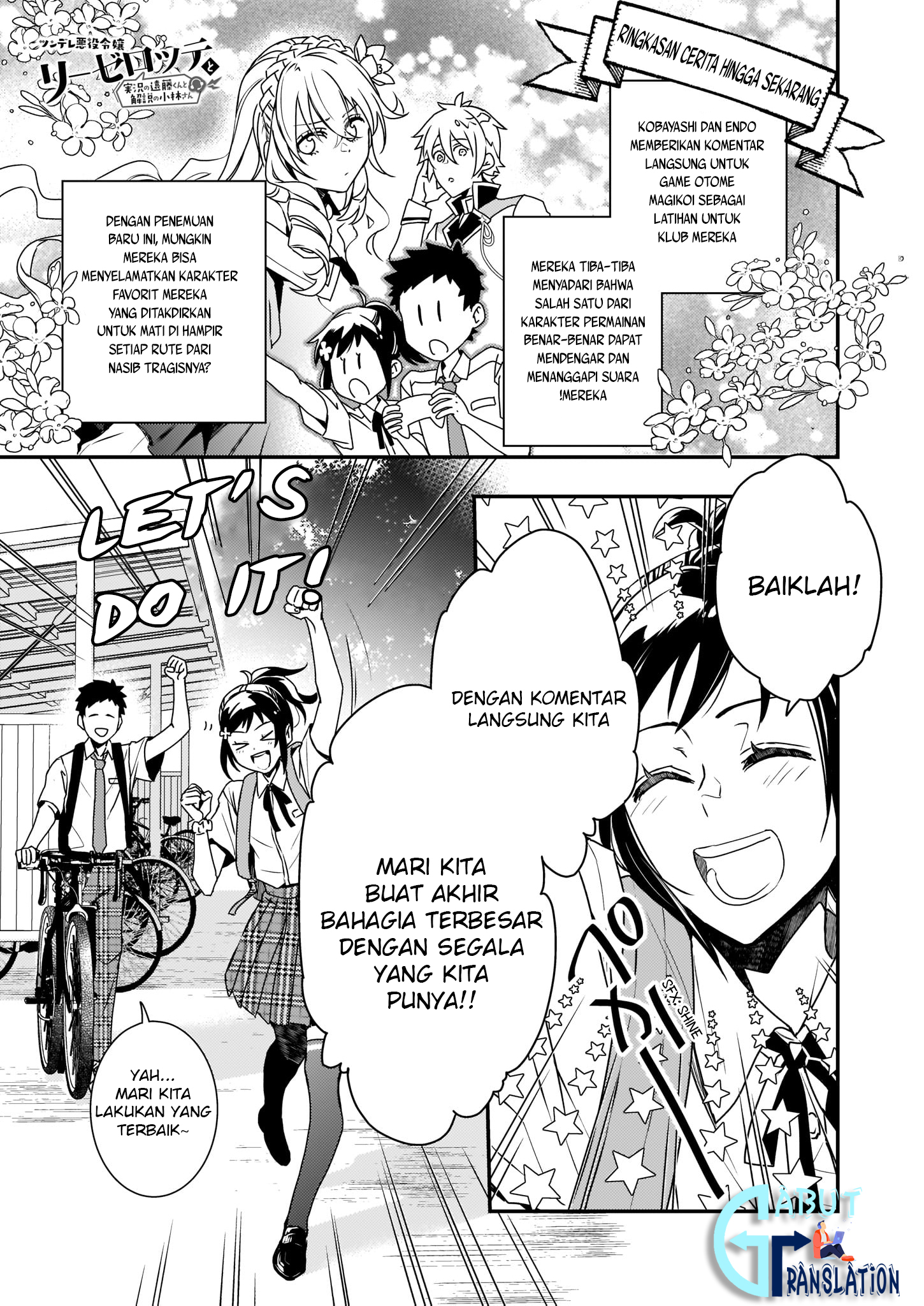 Tsundere Akuyaku Reijou Liselotte to Jikkyou no Endo-kun to Kaisetsu no Kobayashi-san Chapter 3