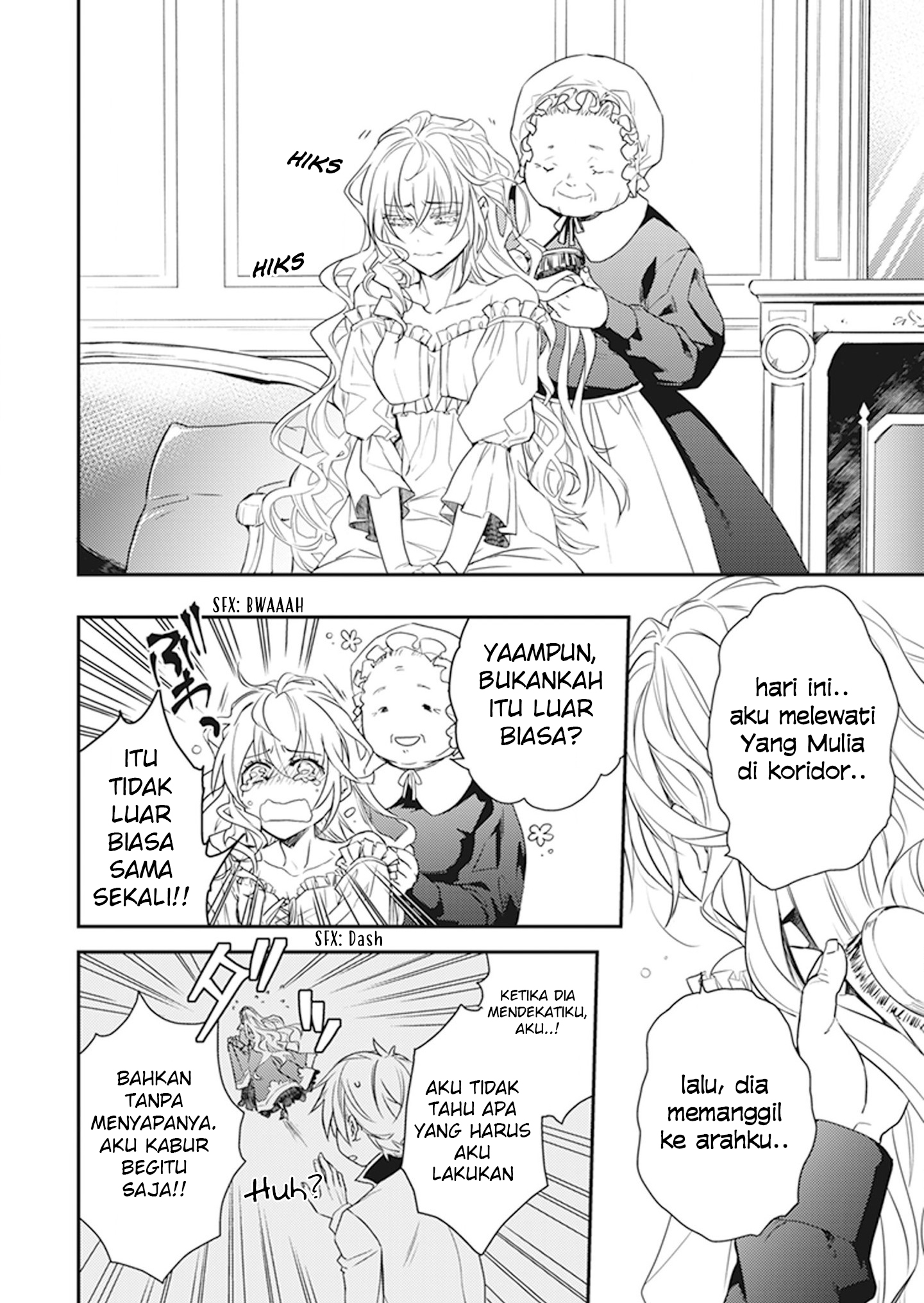 Tsundere Akuyaku Reijou Liselotte to Jikkyou no Endo-kun to Kaisetsu no Kobayashi-san Chapter 5.5