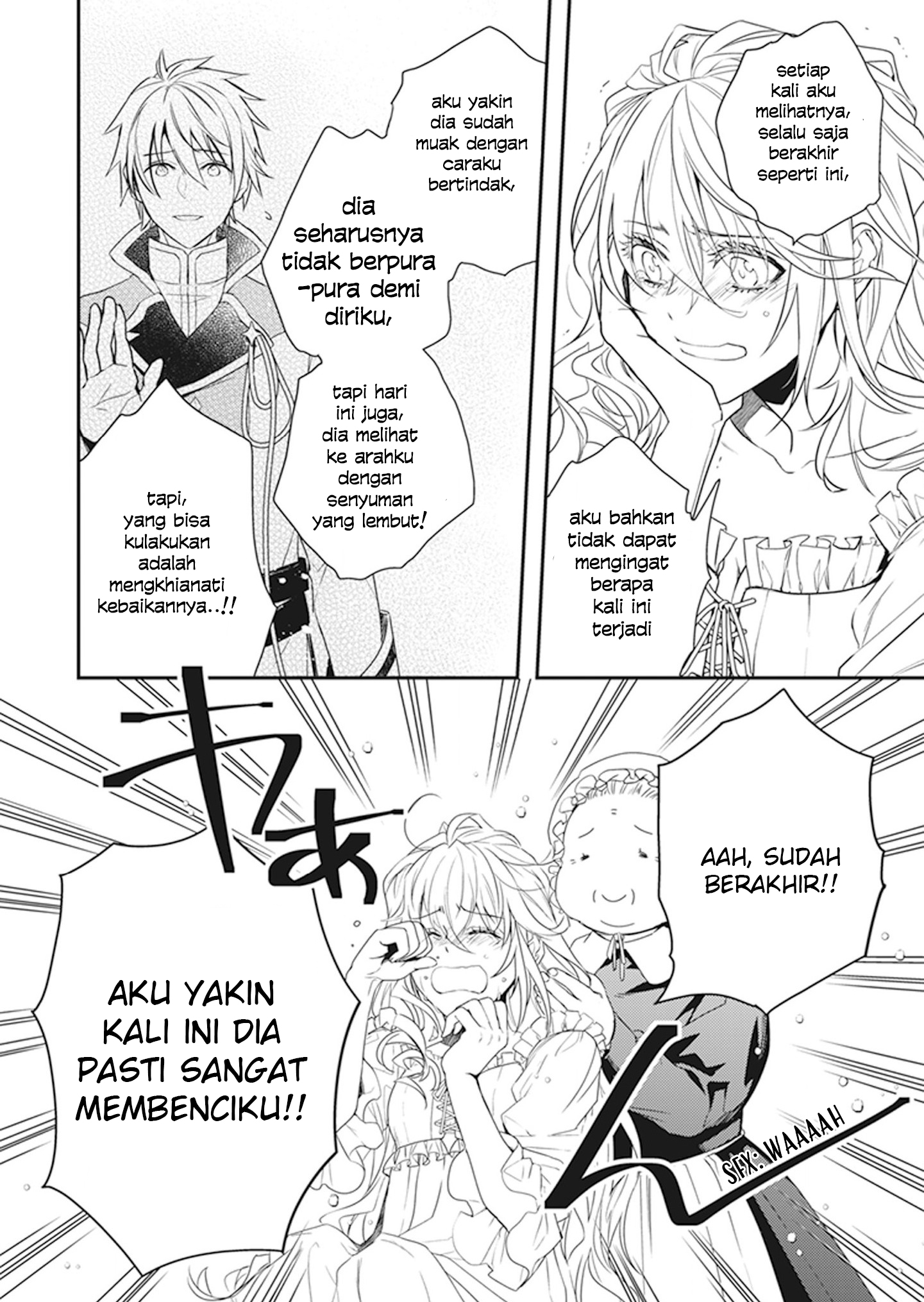 Tsundere Akuyaku Reijou Liselotte to Jikkyou no Endo-kun to Kaisetsu no Kobayashi-san Chapter 5.5