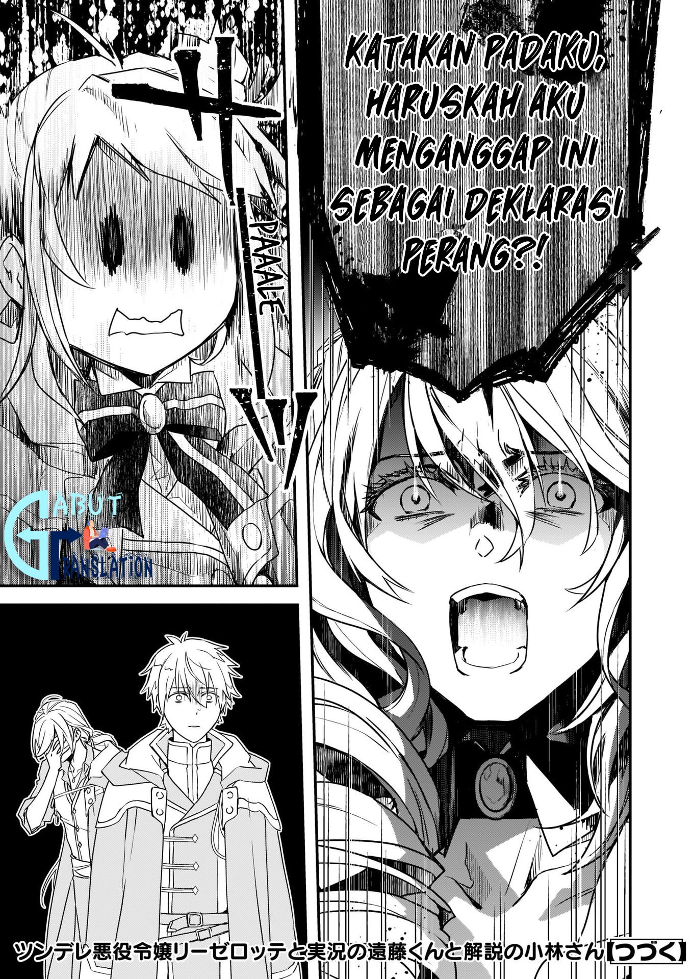 Tsundere Akuyaku Reijou Liselotte to Jikkyou no Endo-kun to Kaisetsu no Kobayashi-san Chapter 6.1