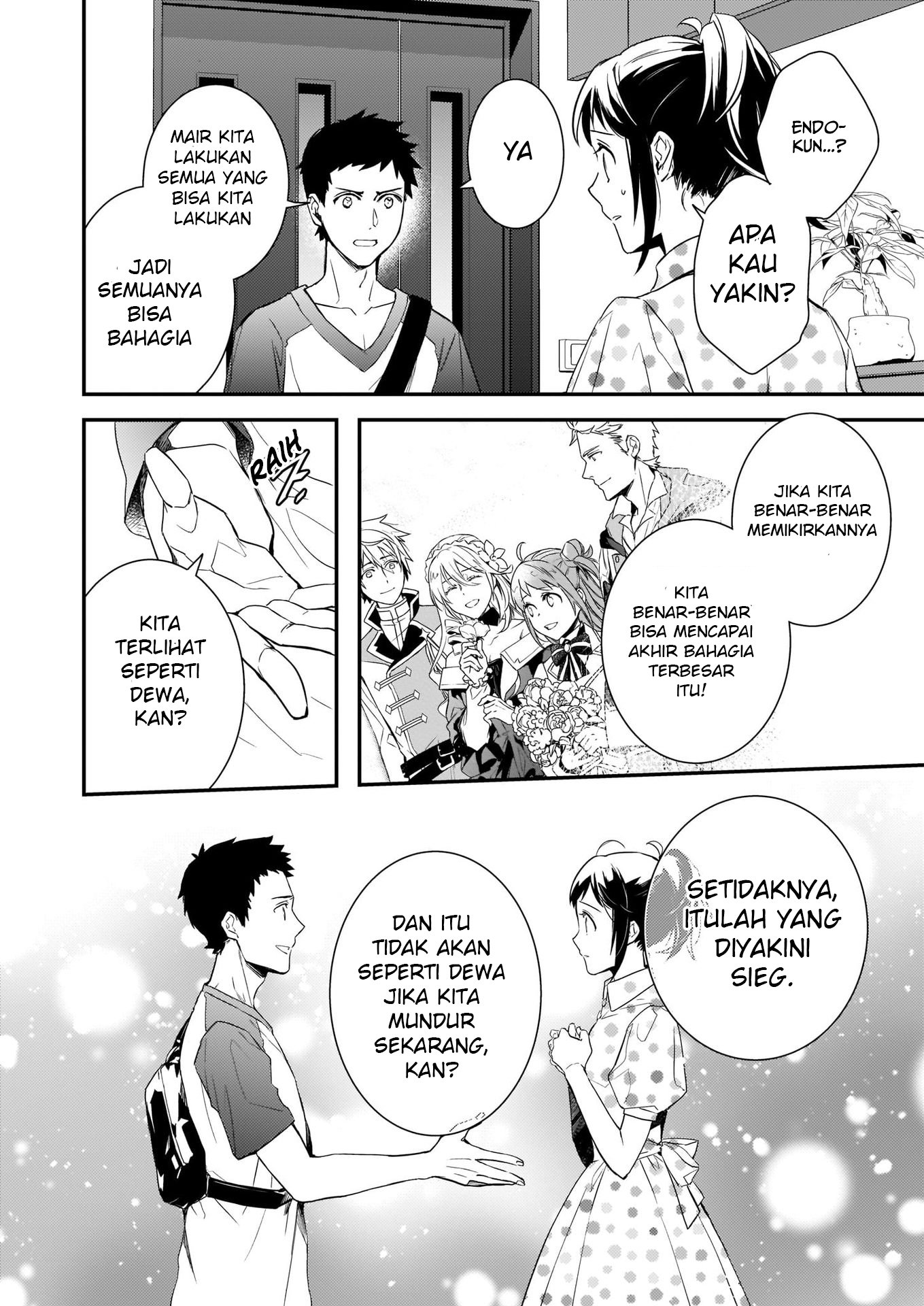 Tsundere Akuyaku Reijou Liselotte to Jikkyou no Endo-kun to Kaisetsu no Kobayashi-san Chapter 6.1