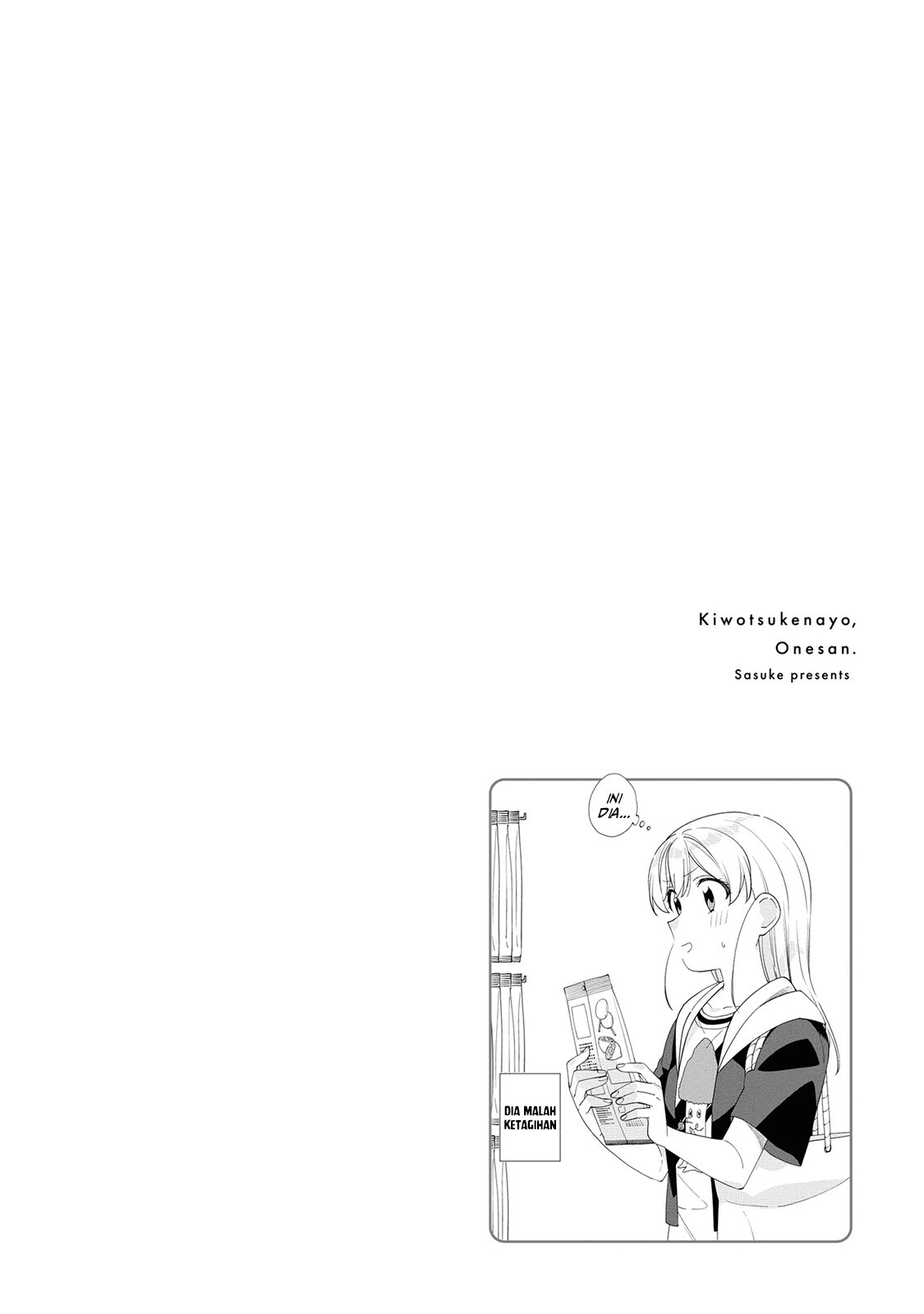 Kiwotsukenayo, Onee-san. Chapter 2