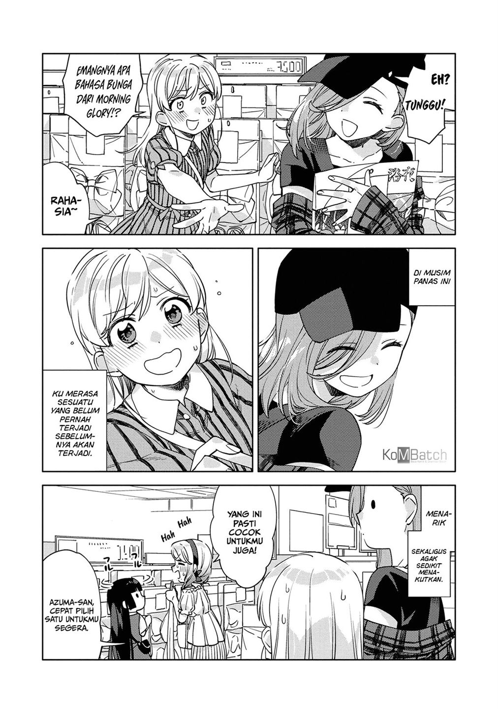 Kiwotsukenayo, Onee-san. Chapter 4