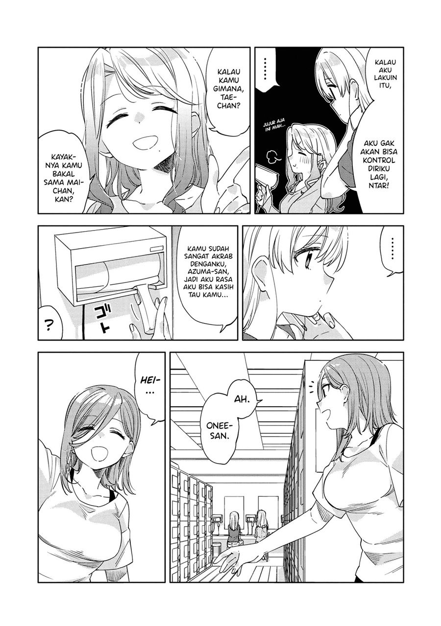 Kiwotsukenayo, Onee-san. Chapter 7