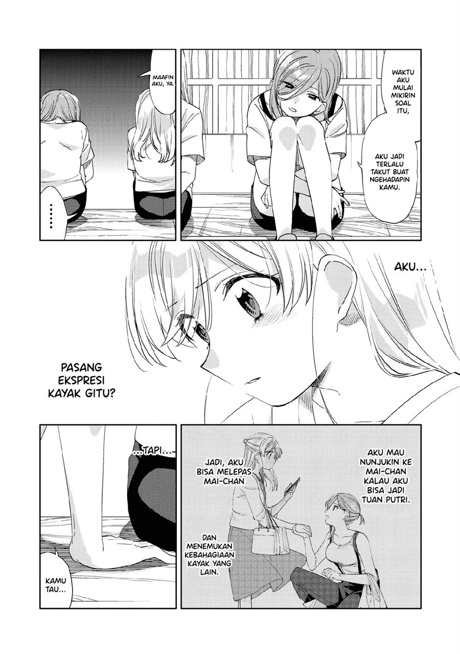 Kiwotsukenayo, Onee-san. Chapter 8