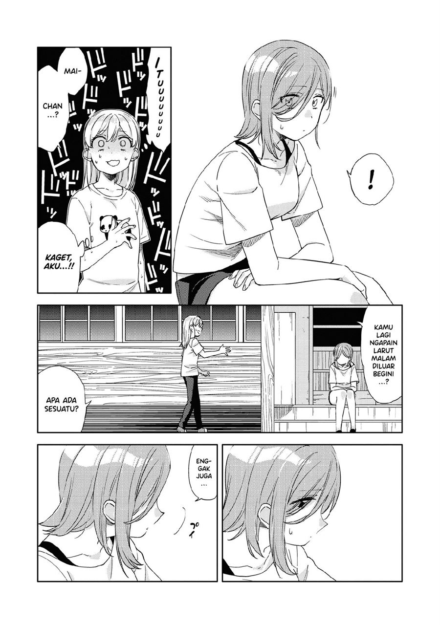 Kiwotsukenayo, Onee-san. Chapter 8