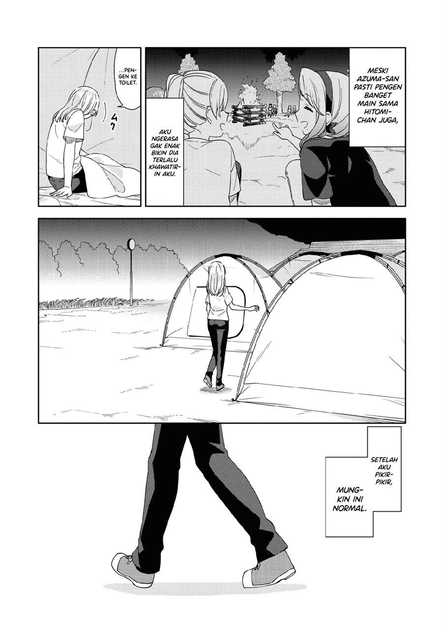 Kiwotsukenayo, Onee-san. Chapter 8