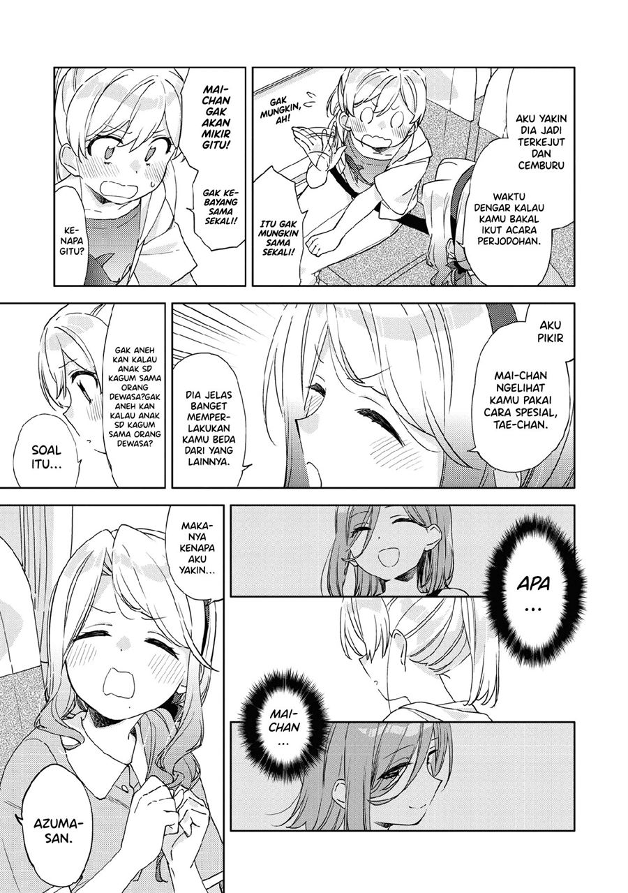 Kiwotsukenayo, Onee-san. Chapter 8