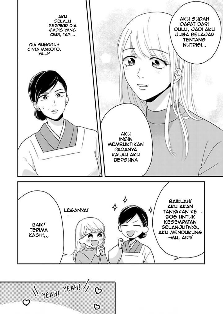 Makoto no Ai wo Chikaimasu ka ~Watashi no Hajimete, Moratte Kudasai~ Chapter 4.2