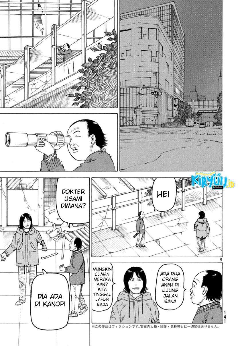 Tengoku Daimakyou Chapter 18