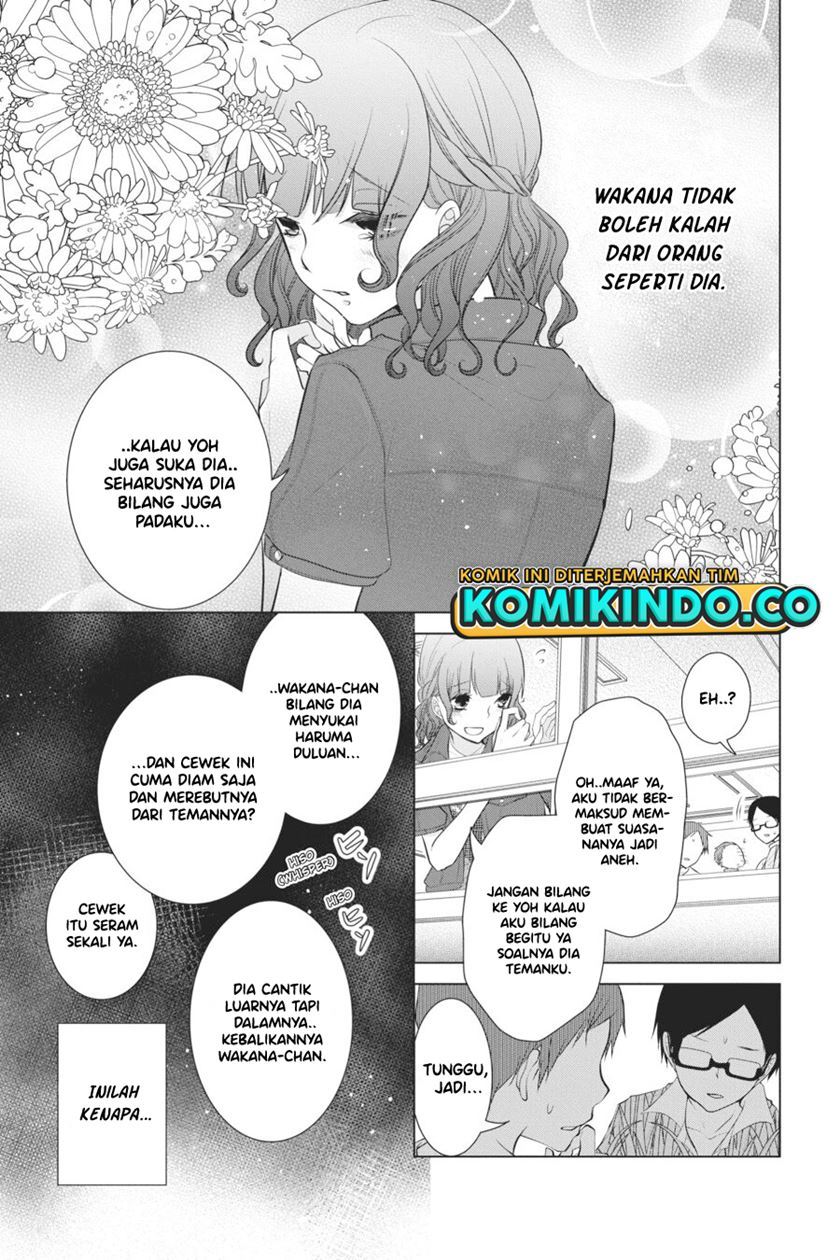 Koi to Shinzou Chapter 52