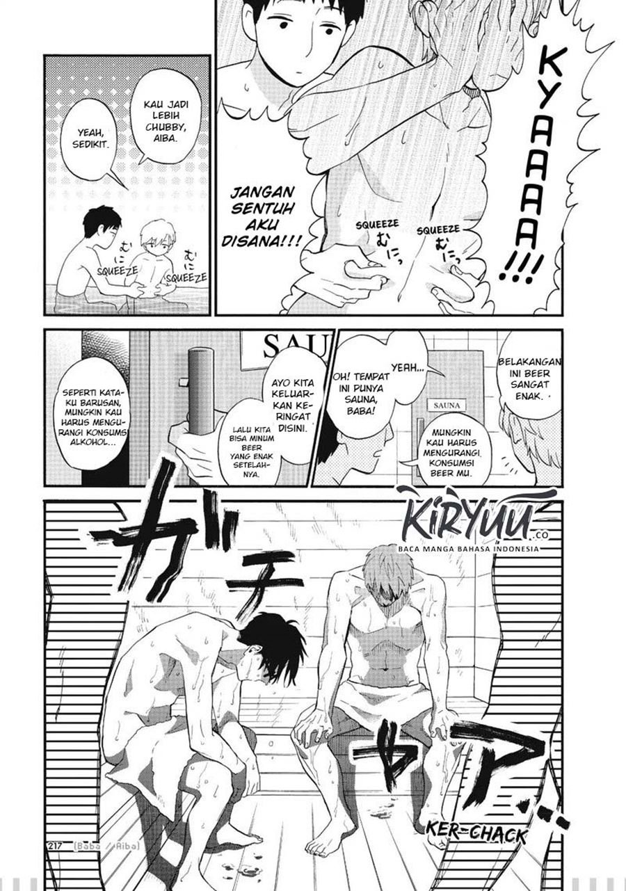 Wotaku ni Koi wa Muzukashii Chapter 43