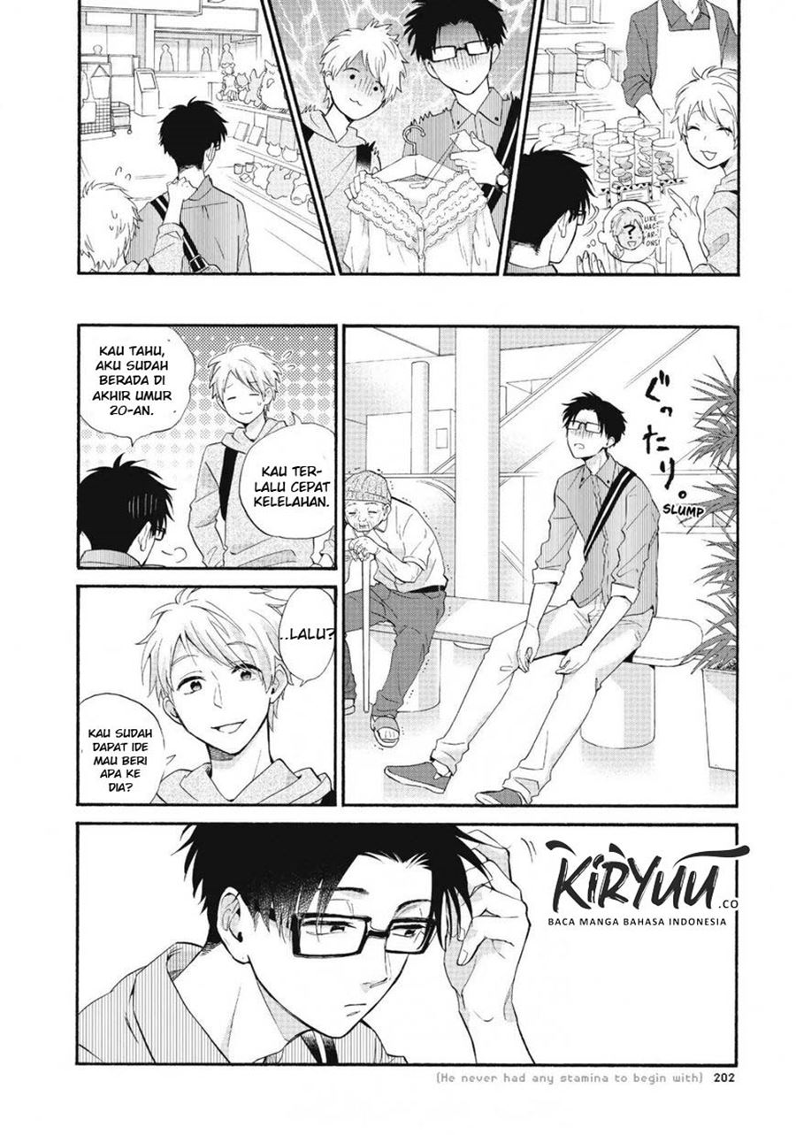 Wotaku ni Koi wa Muzukashii Chapter 43