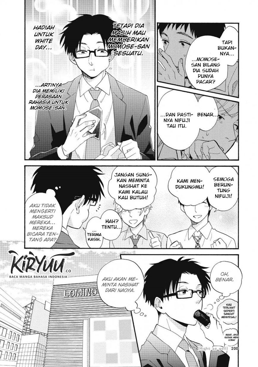 Wotaku ni Koi wa Muzukashii Chapter 43