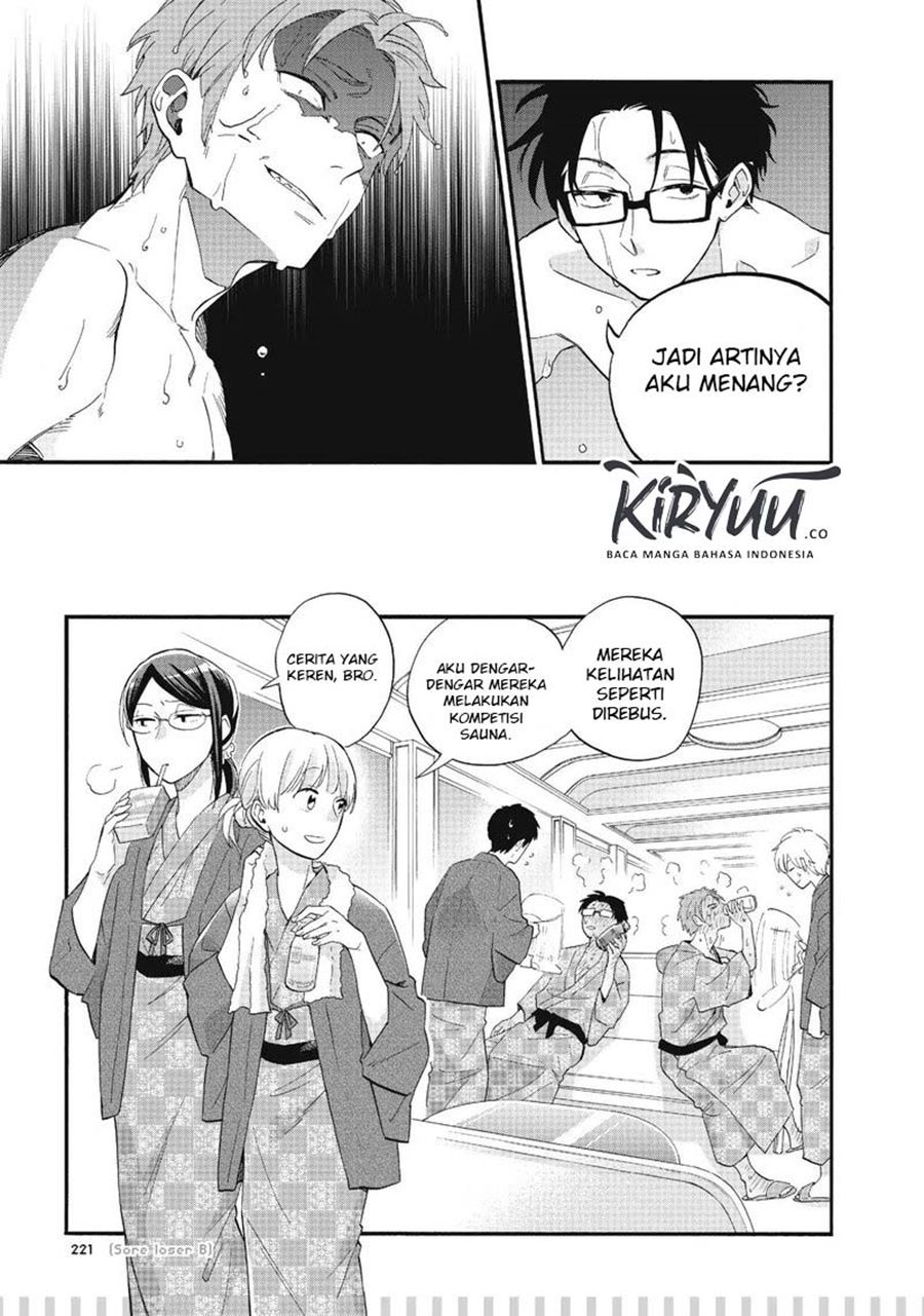 Wotaku ni Koi wa Muzukashii Chapter 43