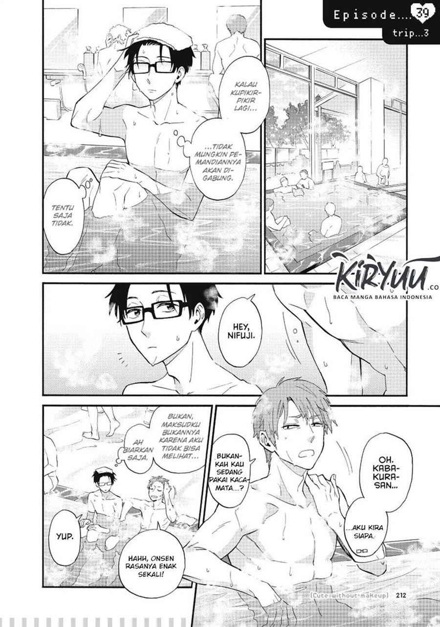 Wotaku ni Koi wa Muzukashii Chapter 43