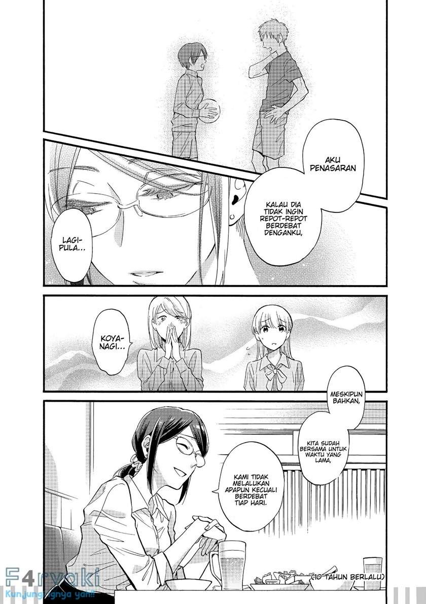 Wotaku ni Koi wa Muzukashii Chapter 49