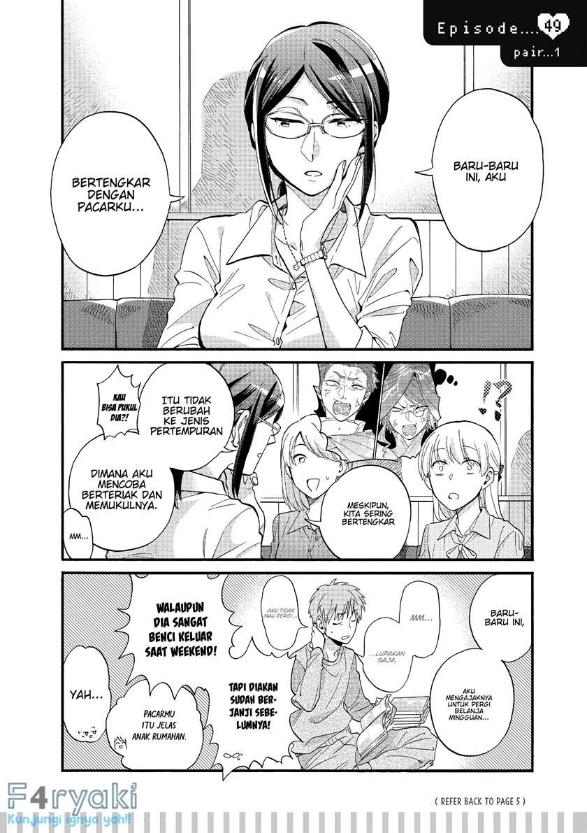 Wotaku ni Koi wa Muzukashii Chapter 49