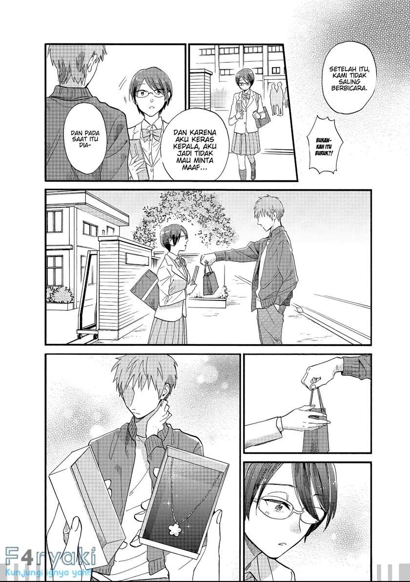 Wotaku ni Koi wa Muzukashii Chapter 49