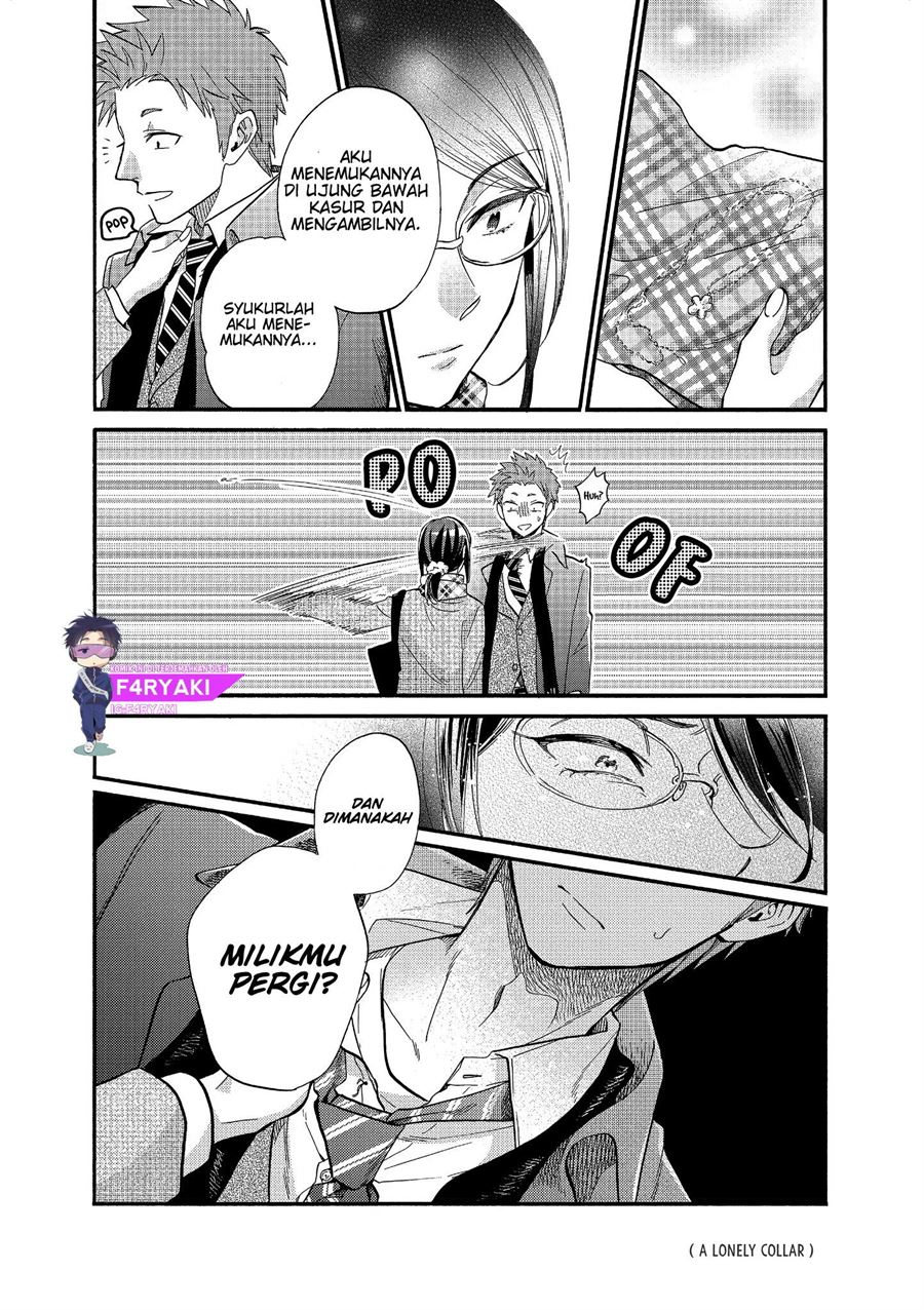 Wotaku ni Koi wa Muzukashii Chapter 51.2