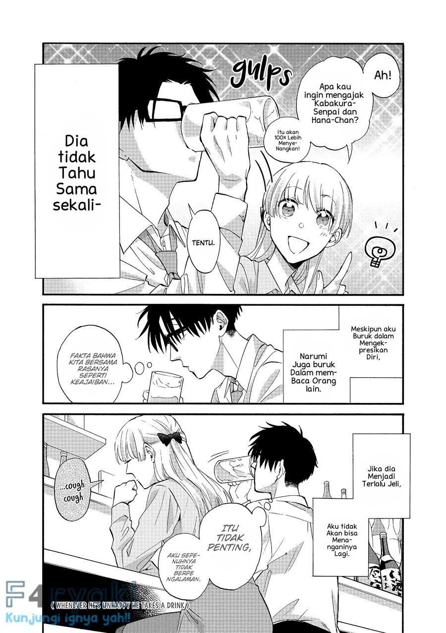 Wotaku ni Koi wa Muzukashii Chapter 51