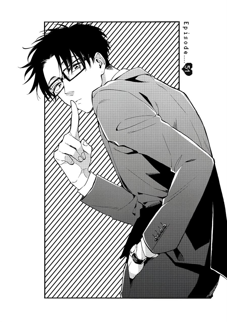 Wotaku ni Koi wa Muzukashii Chapter 51