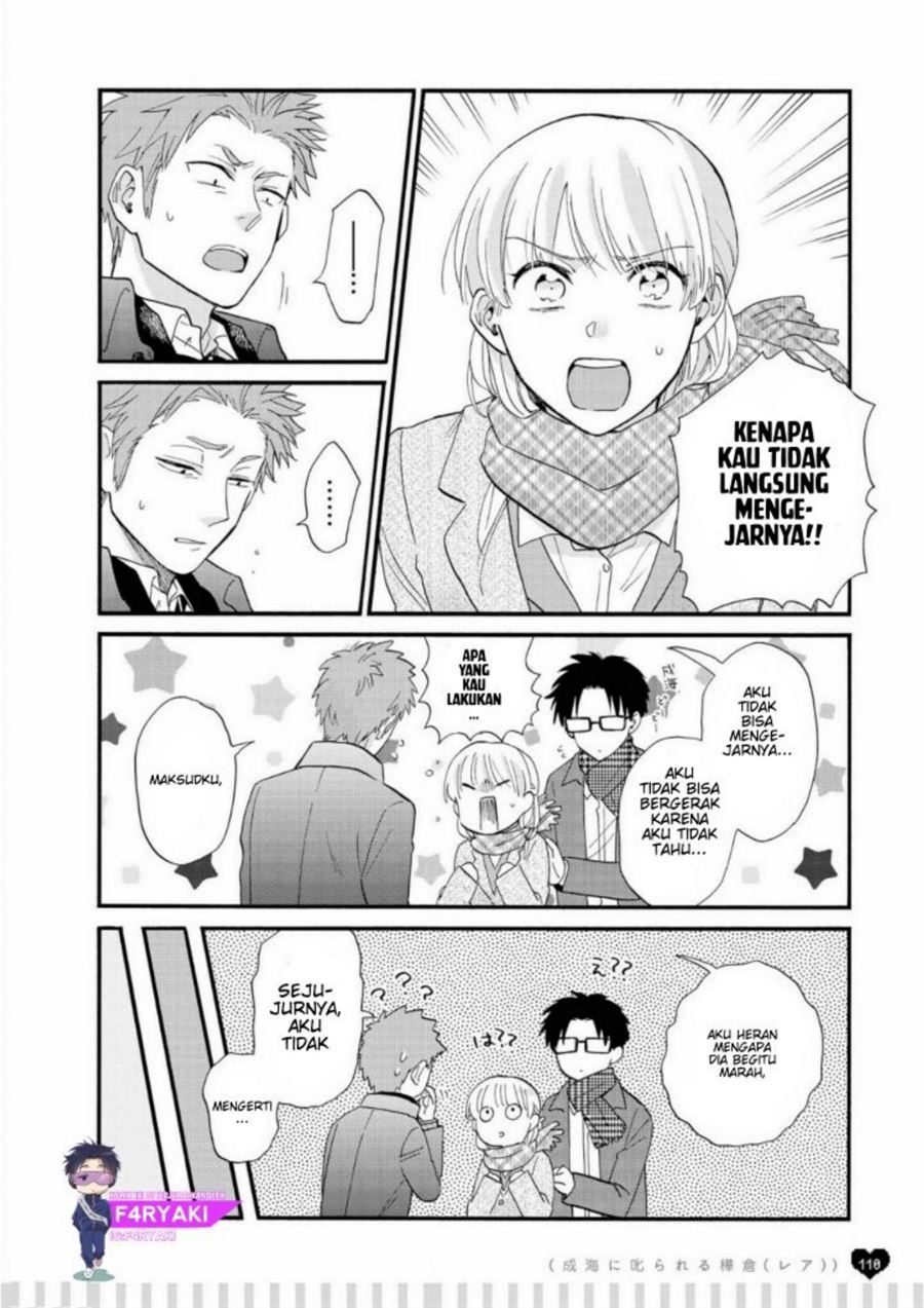 Wotaku ni Koi wa Muzukashii Chapter 53.5