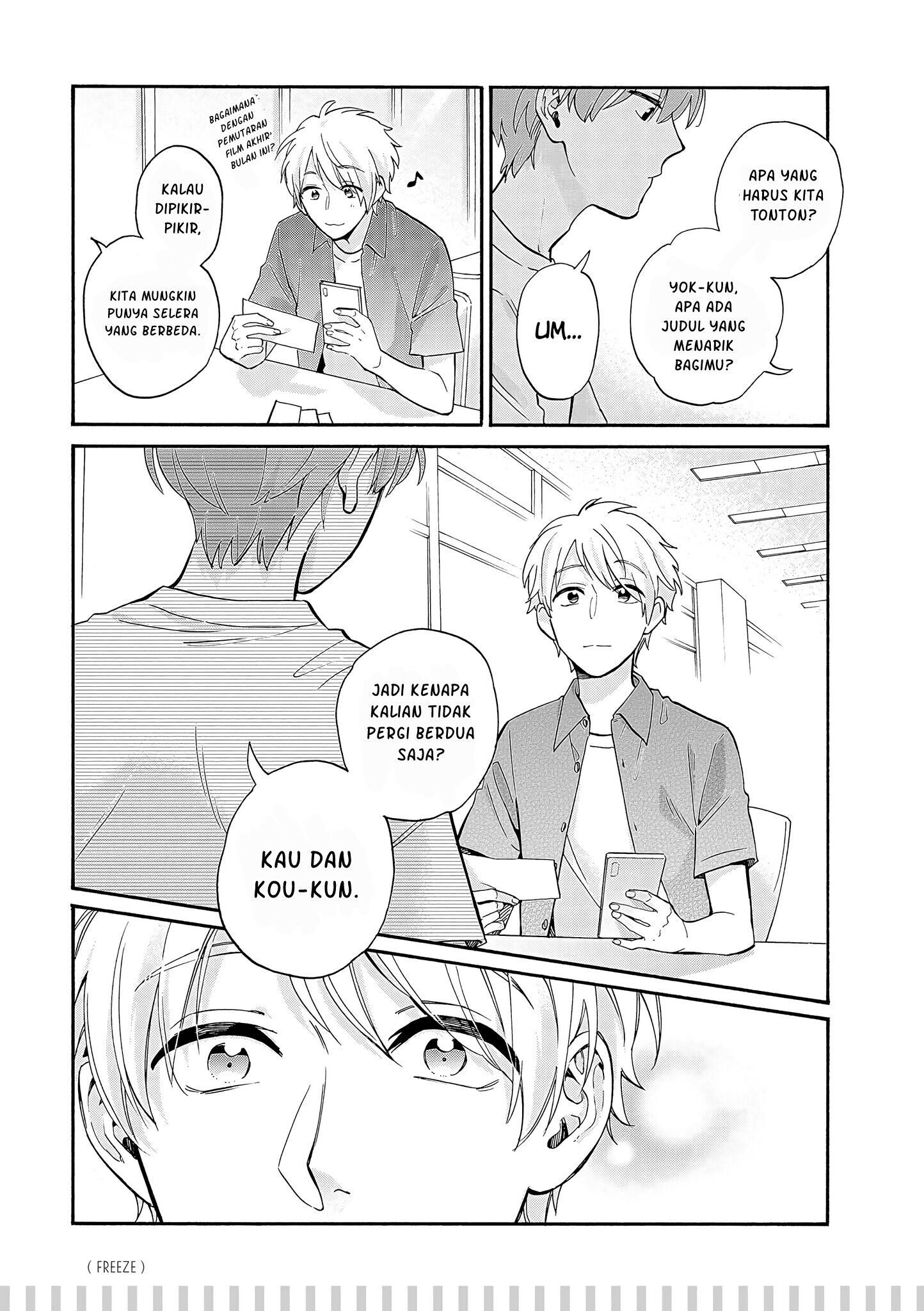 Wotaku ni Koi wa Muzukashii Chapter 57