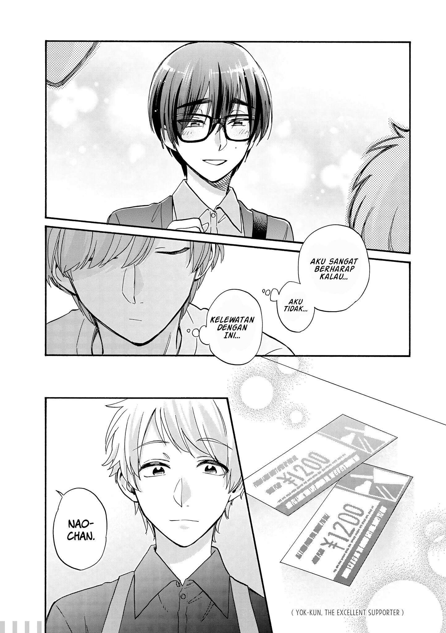 Wotaku ni Koi wa Muzukashii Chapter 57