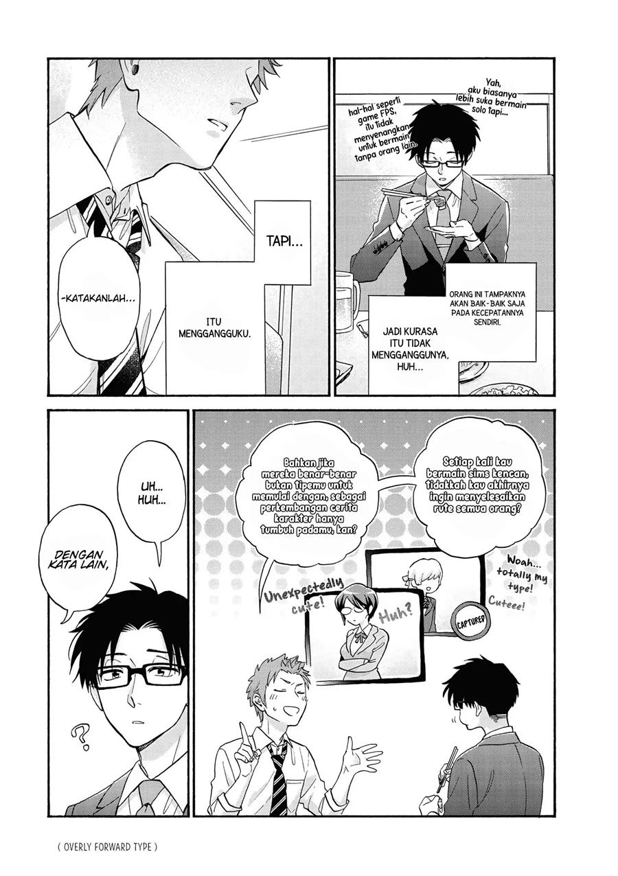 Wotaku ni Koi wa Muzukashii Chapter 59