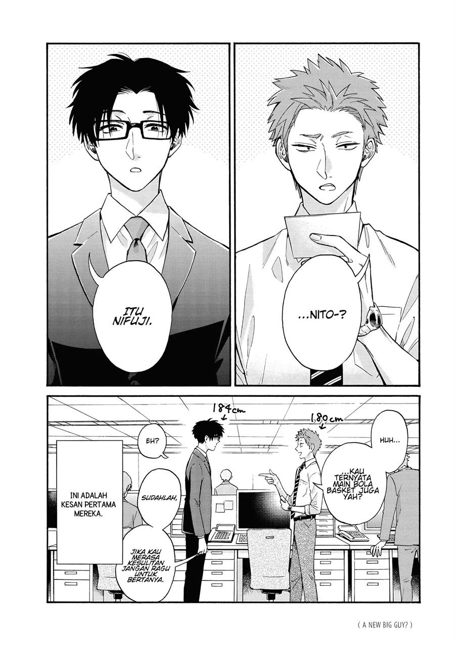 Wotaku ni Koi wa Muzukashii Chapter 59