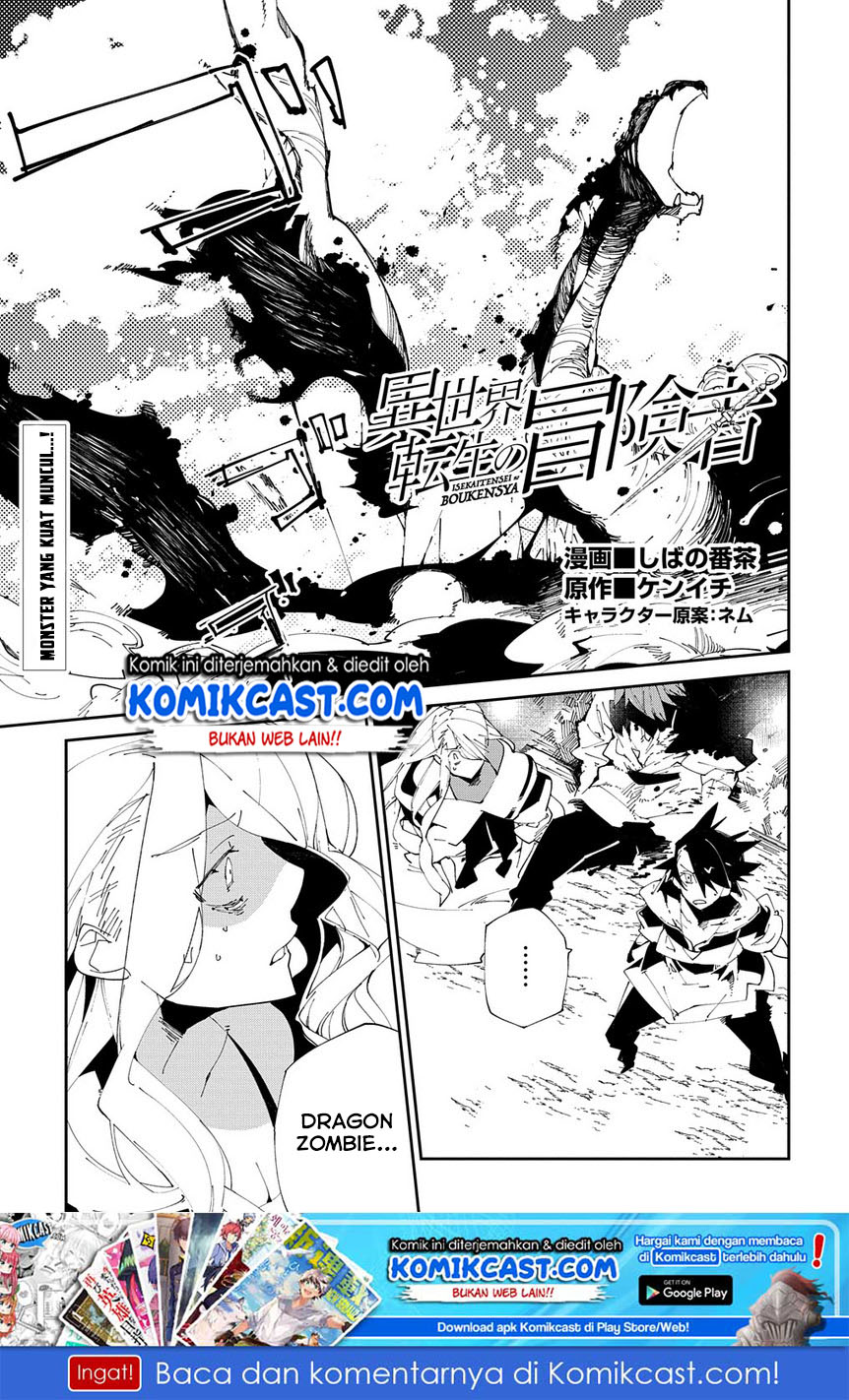 Isekai Tensei no Boukensha Chapter 10