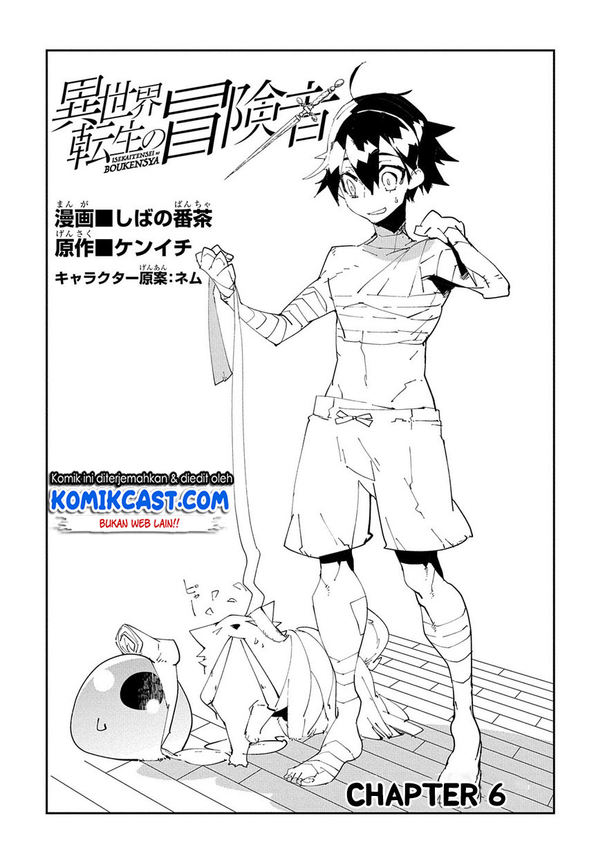 Isekai Tensei no Boukensha Chapter 6