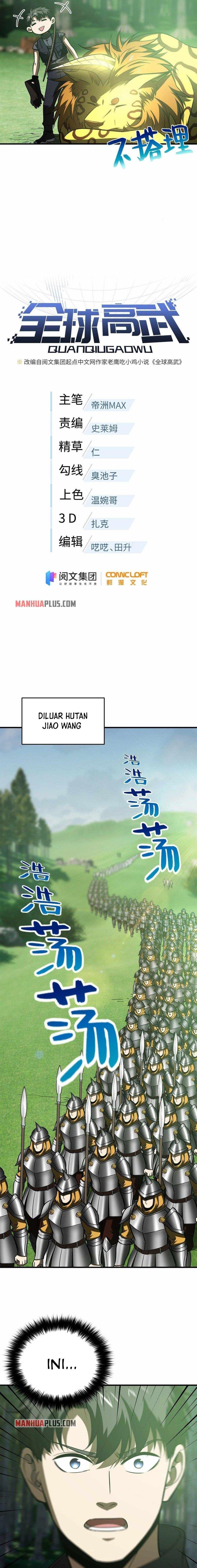 Global Gao Wu Chapter 135