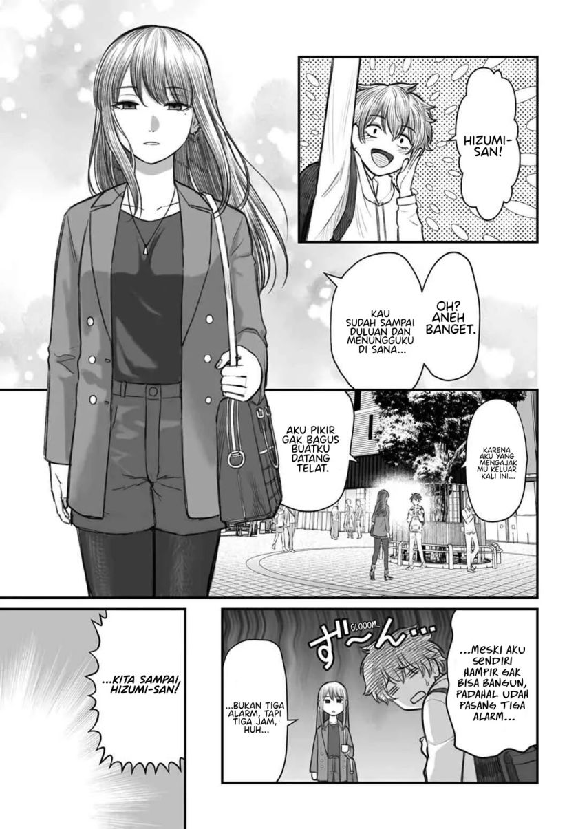 Dame Ningen no Aishikata Chapter 3