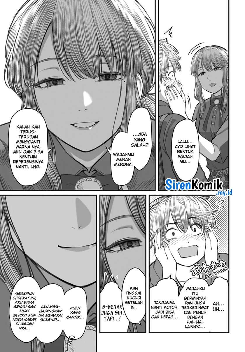 Dame Ningen no Aishikata Chapter 5