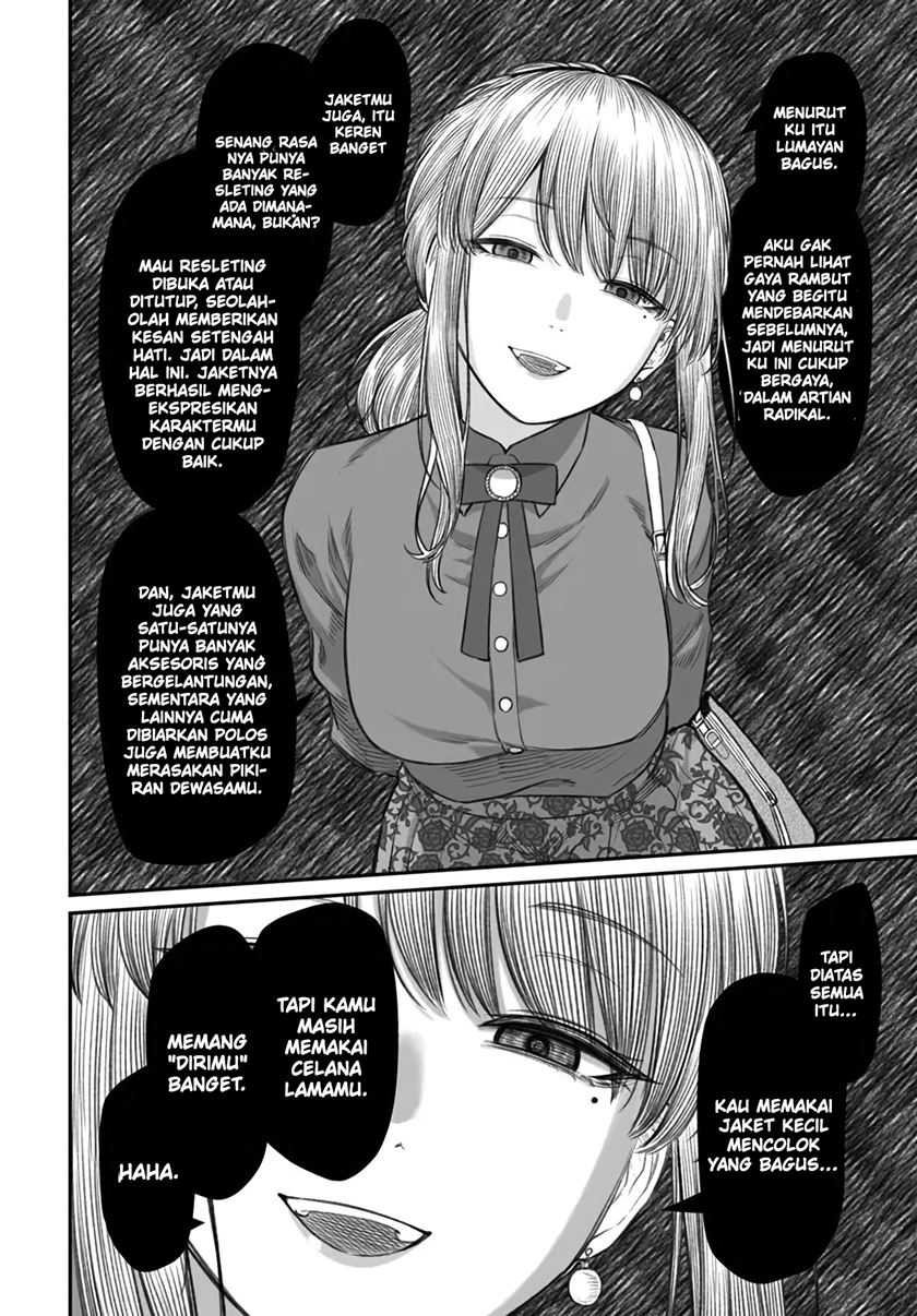 Dame Ningen no Aishikata Chapter 5