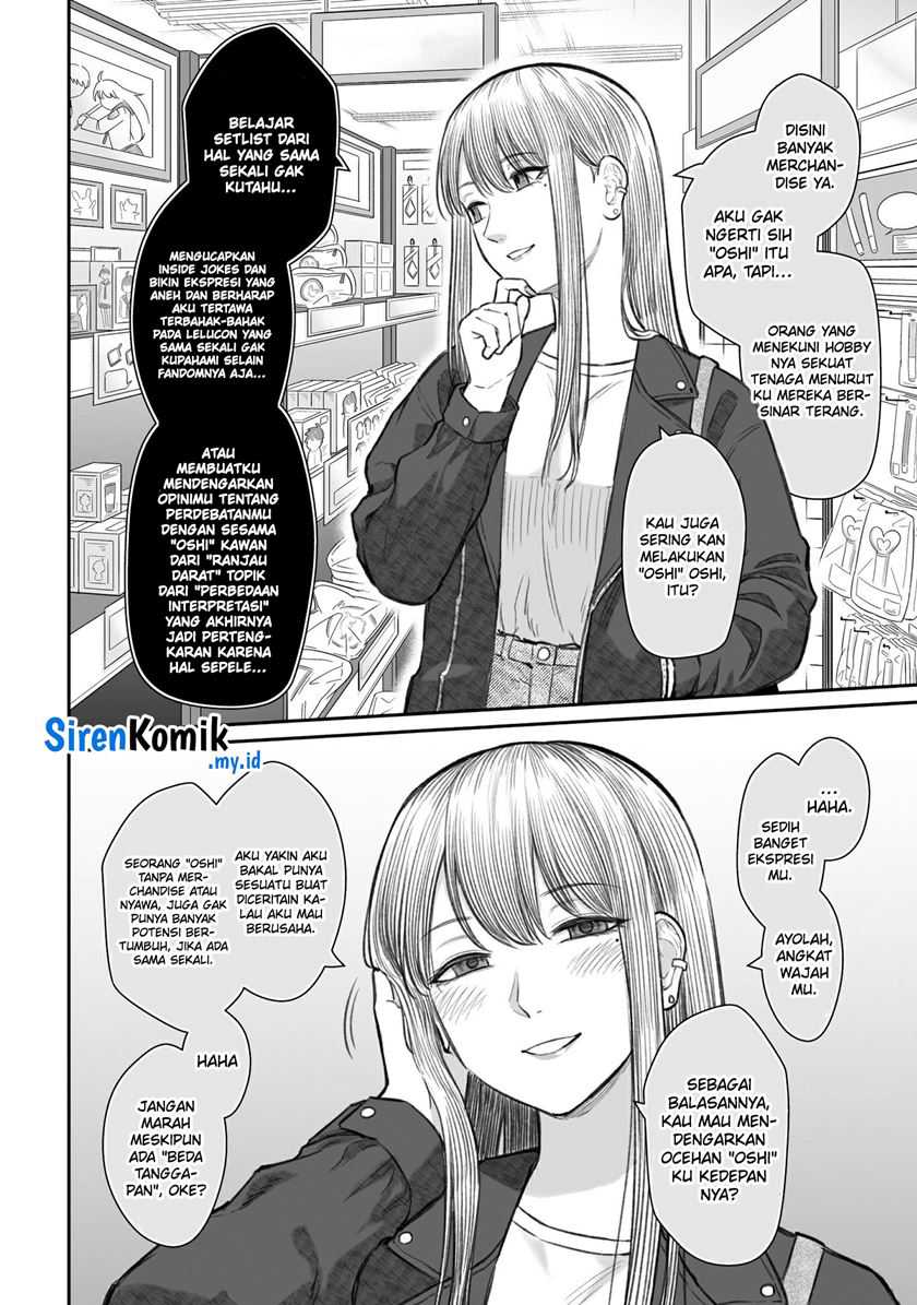 Dame Ningen no Aishikata Chapter 6.5