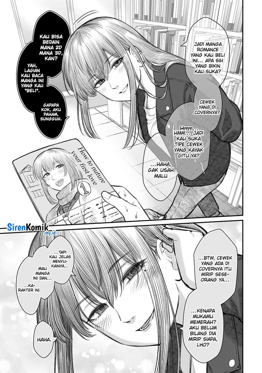 Dame Ningen no Aishikata Chapter 6.5