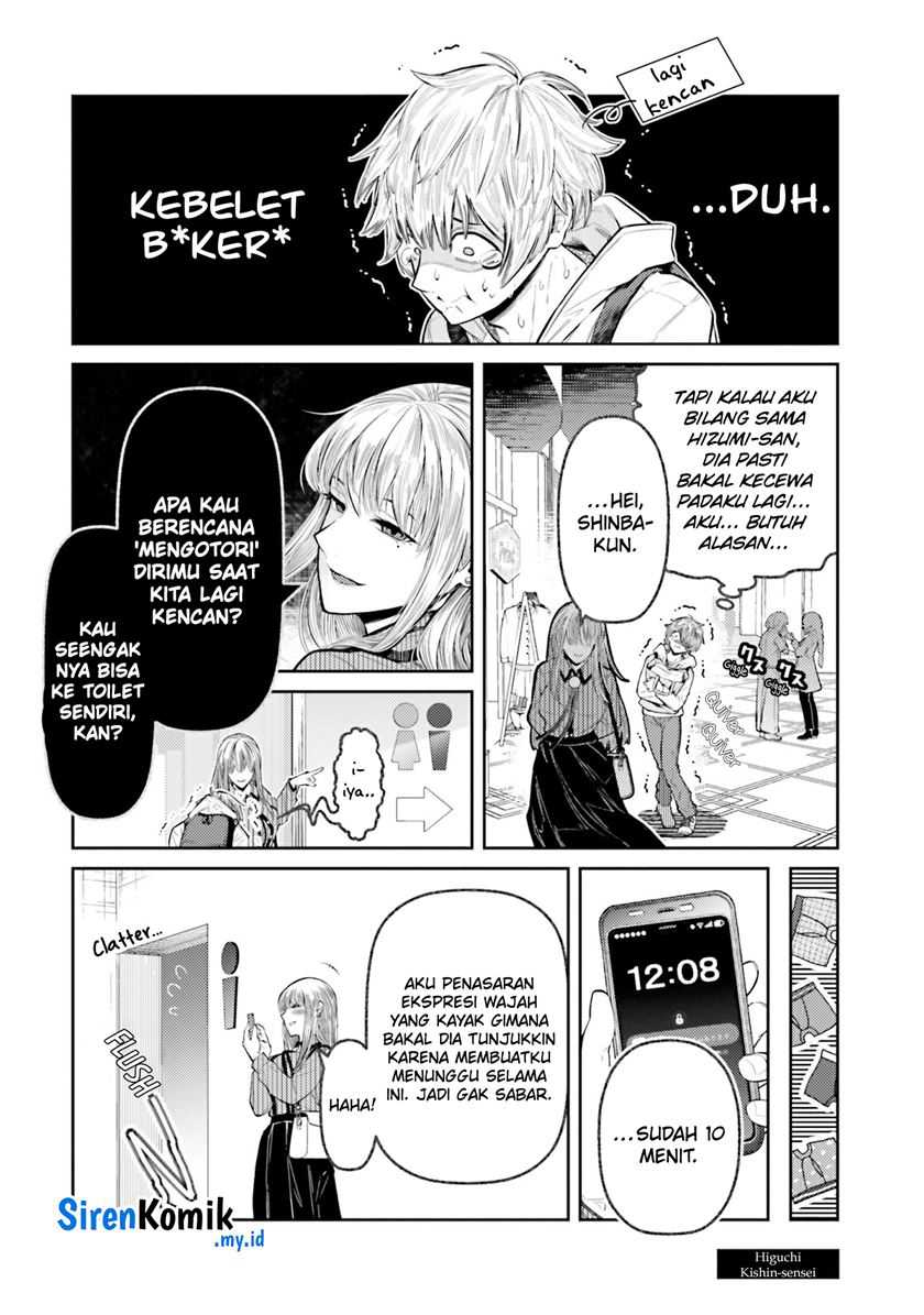 Dame Ningen no Aishikata Chapter 6.5