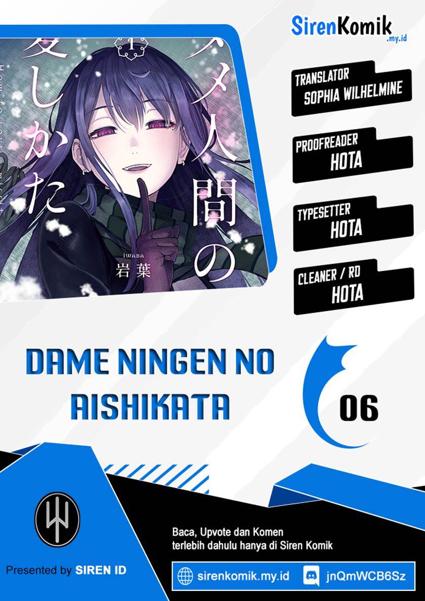 Dame Ningen no Aishikata Chapter 6