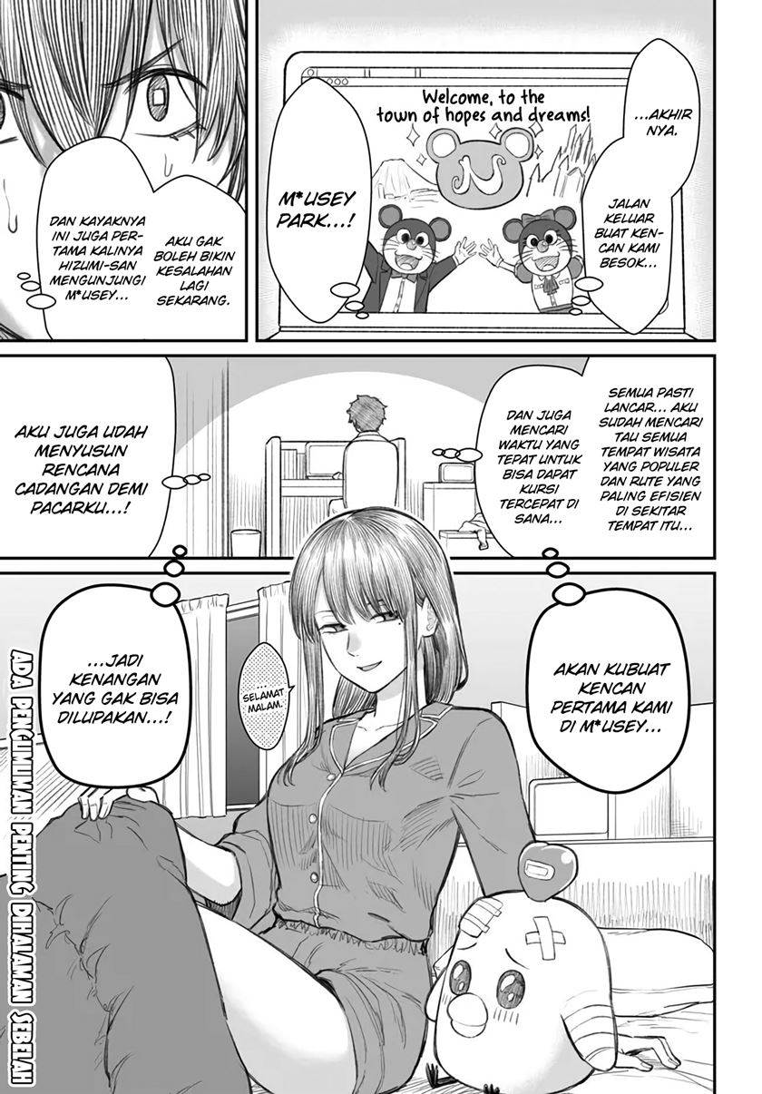 Dame Ningen no Aishikata Chapter 6